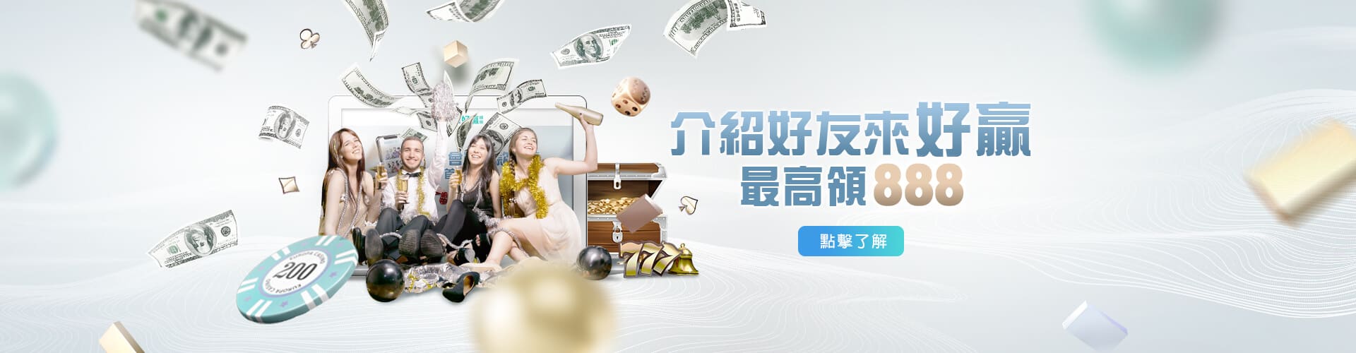 星富娛樂城介紹好友送888