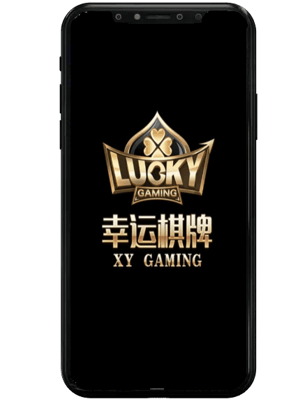 星富娛樂城幸運棋牌畫面